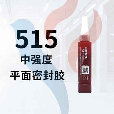 515 50ml 暗紫色