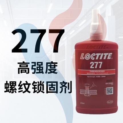 277 250ml 杏色