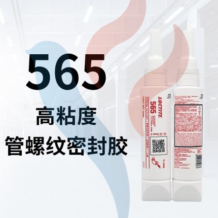 565 50ml 白色