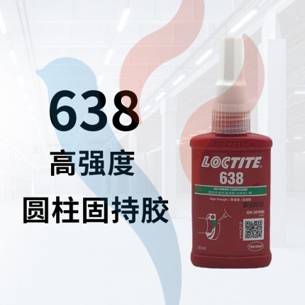 638-50ml 翠綠色