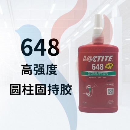 648-250ml 孔雀藍