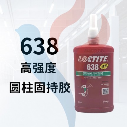 638-250ml 翠綠色