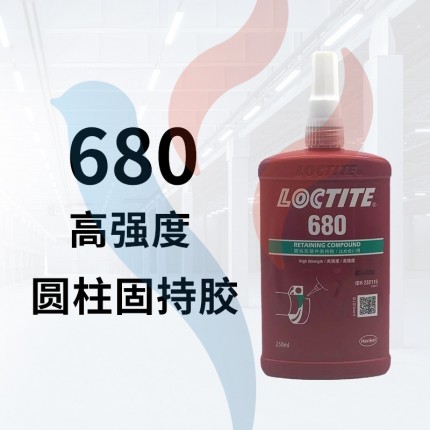 680-250ml 藍(lán)色