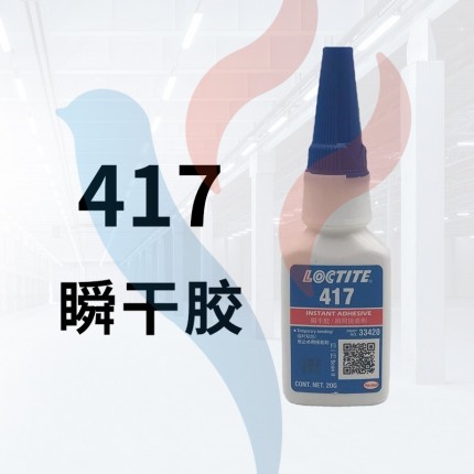 417 20g 銀色